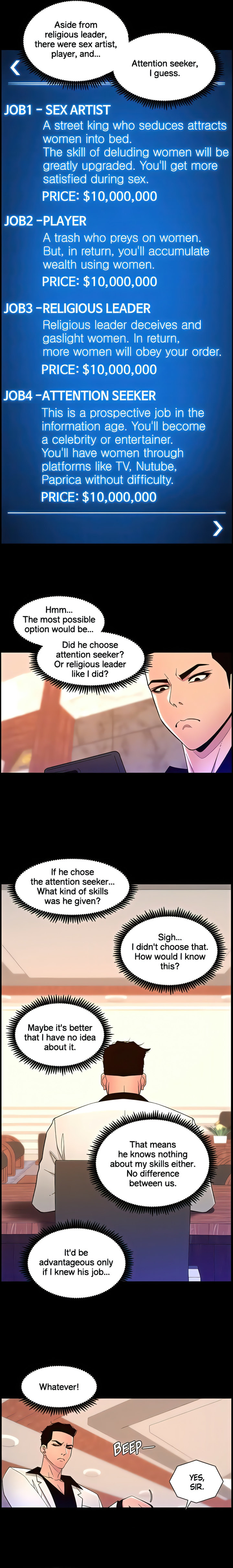 APP for the Emperor of the Night chapter 74 page 10