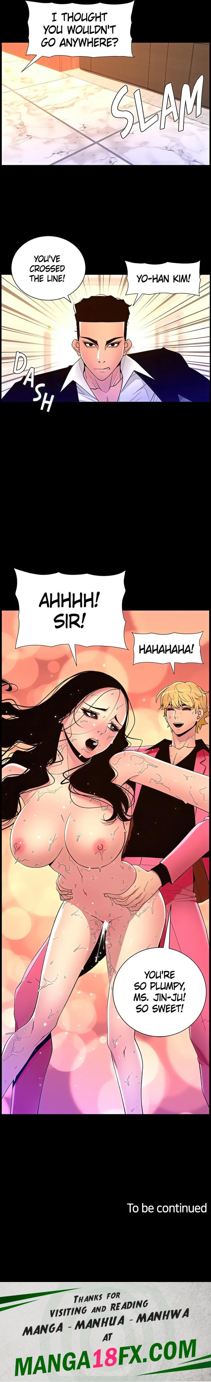 APP for the Emperor of the Night chapter 77 page 16