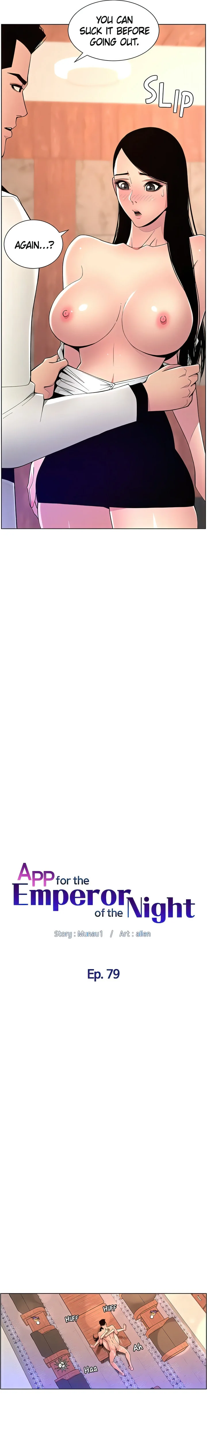 APP for the Emperor of the Night chapter 79 page 3