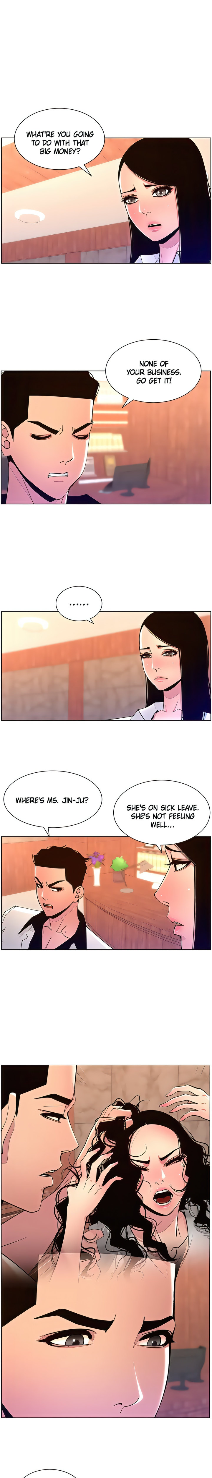 APP for the Emperor of the Night chapter 83 page 3