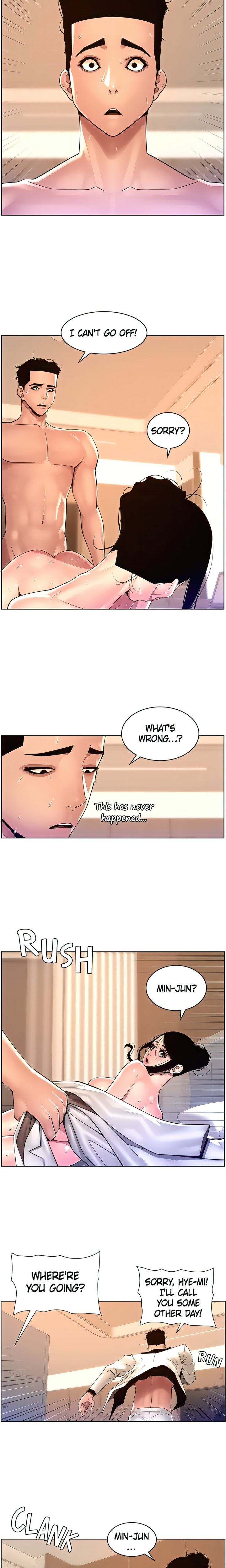 APP for the Emperor of the Night chapter 84 page 12