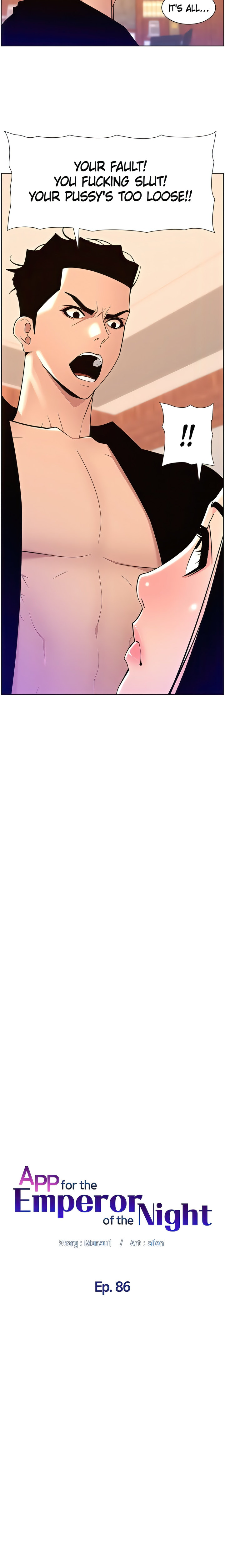 APP for the Emperor of the Night chapter 86 page 2
