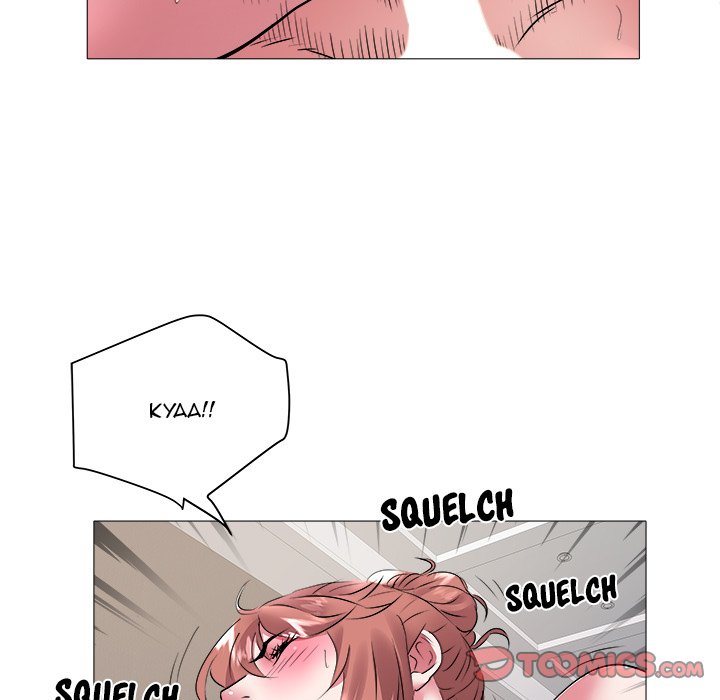 Aqua (Beoltteok) chapter 44 page 83