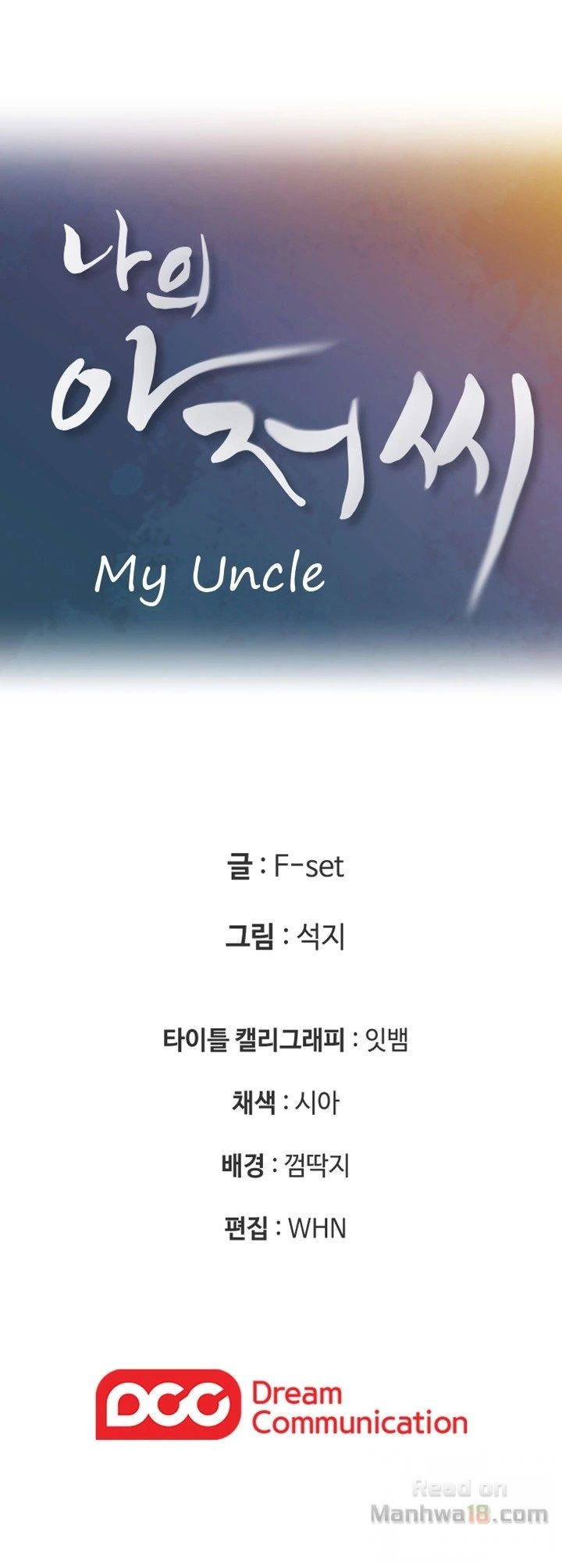 My Mister chapter 2 page 47