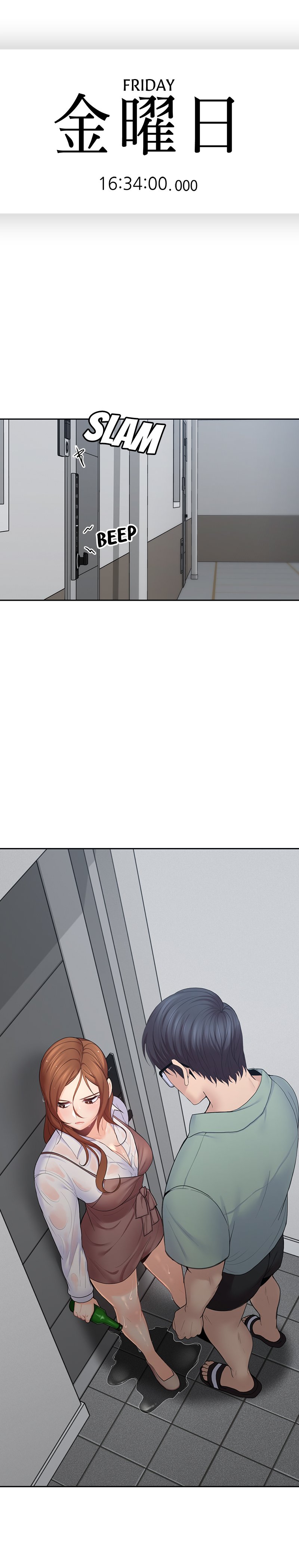 My Mister chapter 23 page 1