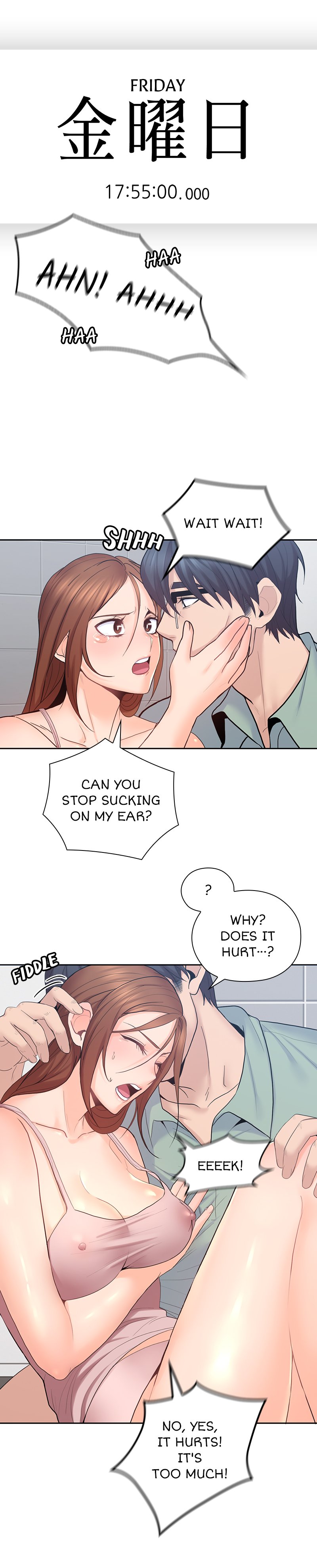 My Mister chapter 24 page 7