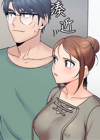 My Mister cover