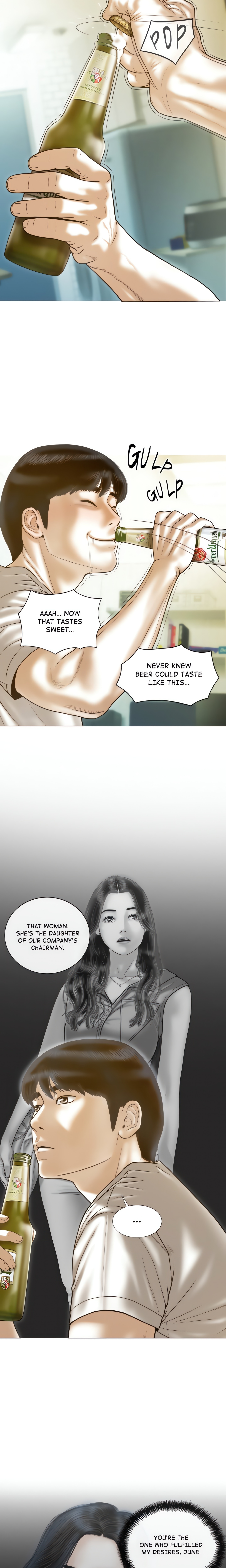 Attraction Eventualis chapter 14 page 14