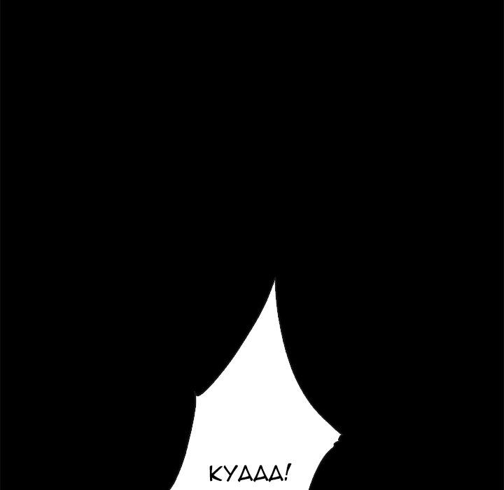 Bad Blood (Yongbieocheonga) chapter 23 page 102