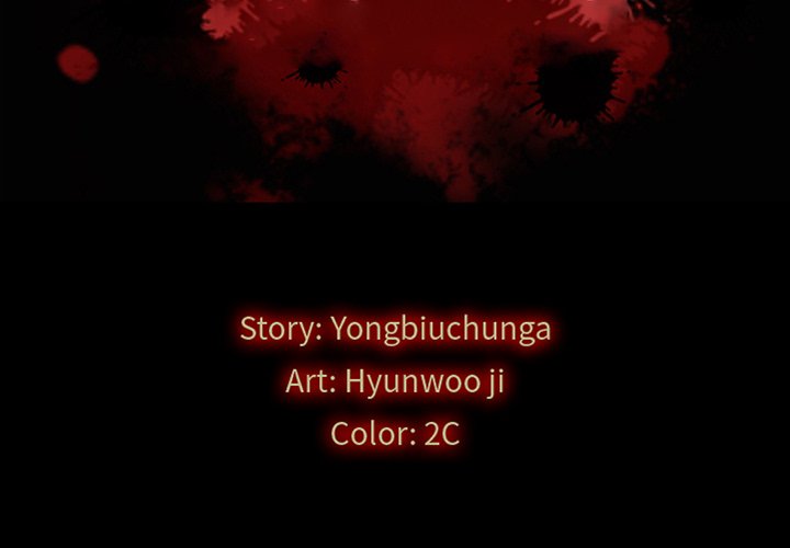 Bad Blood (Yongbieocheonga) chapter 33 page 3