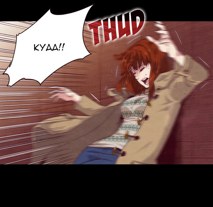 Bad Blood (Yongbieocheonga) chapter 4 page 35