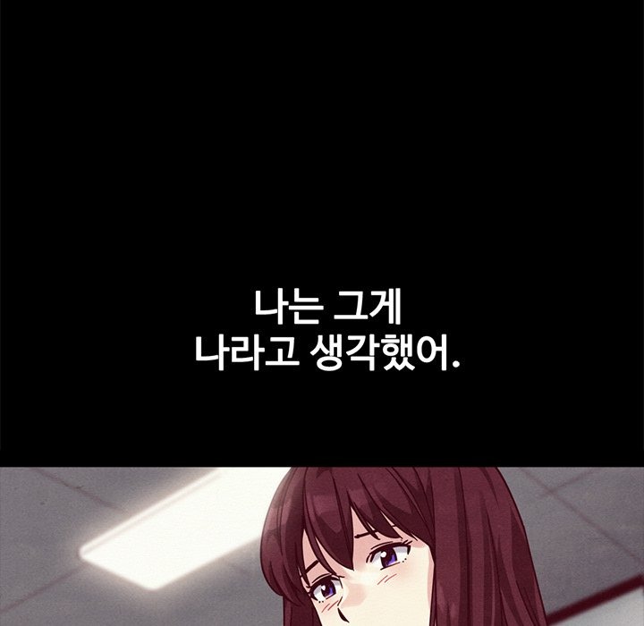 Bad Blood (Yongbieocheonga) chapter 42 page 38