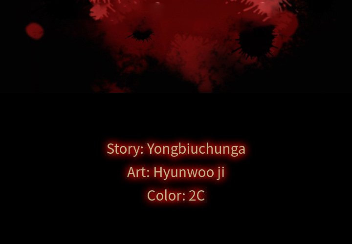 Bad Blood (Yongbieocheonga) chapter 46 page 3