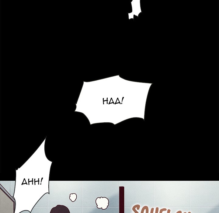 Bad Blood chapter 23 page 95