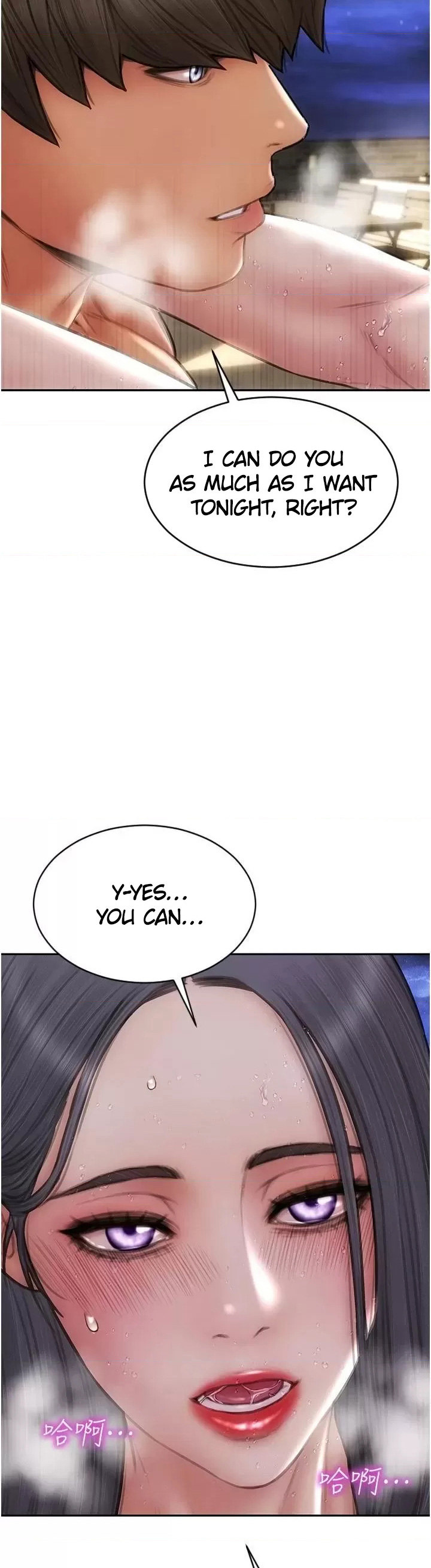 Bad Guy chapter 67 page 24
