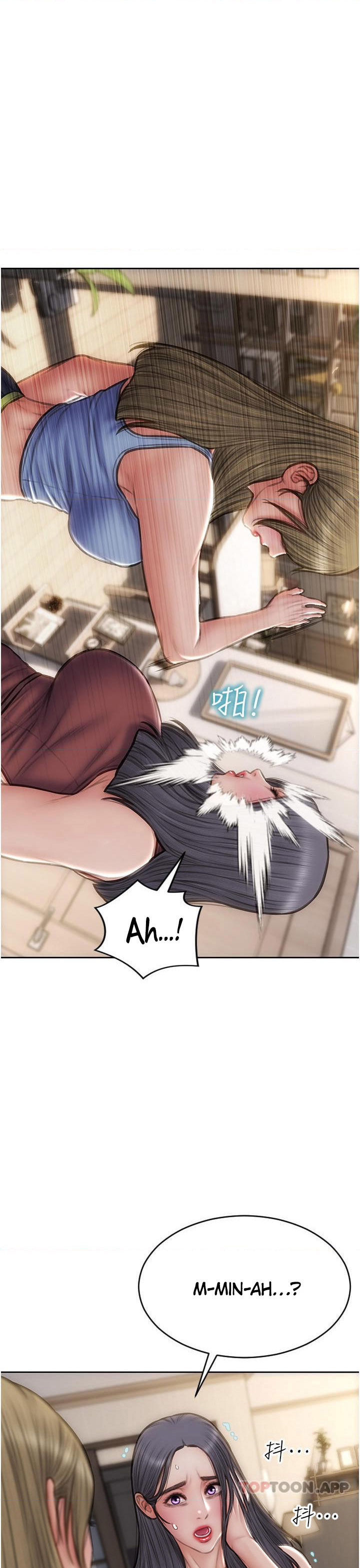 Bad Guy chapter 68 page 1