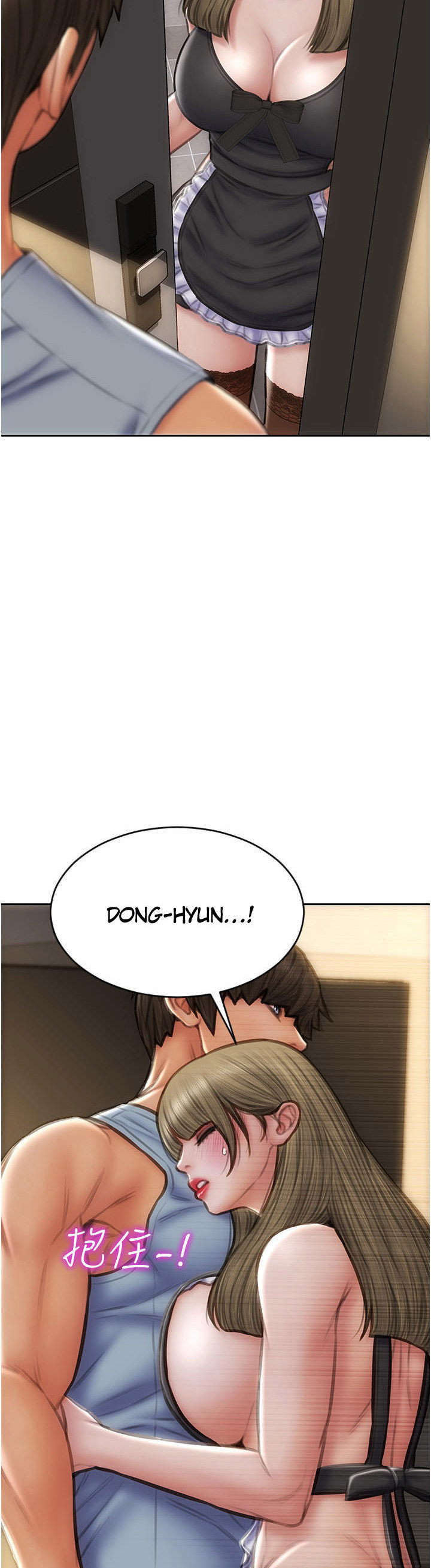 Bad Guy chapter 68 page 11