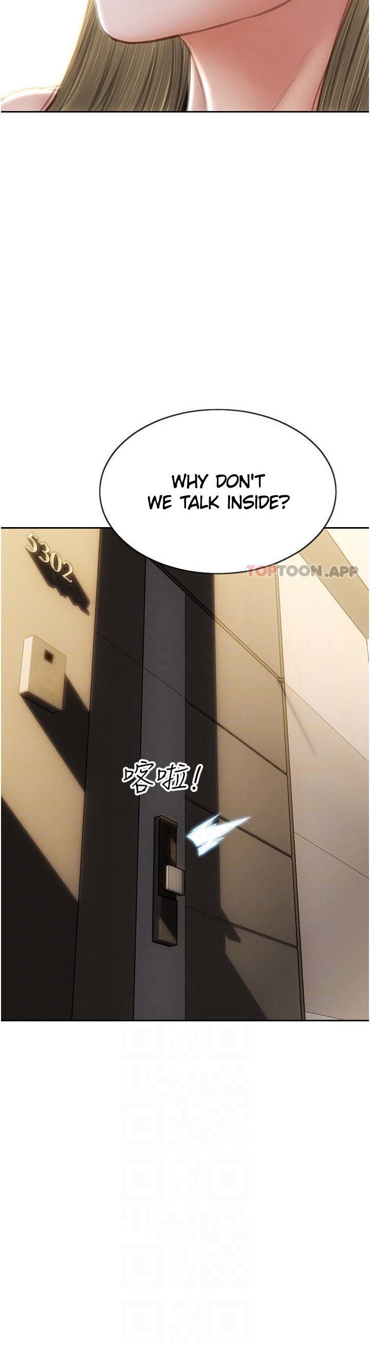 Bad Guy chapter 68 page 14