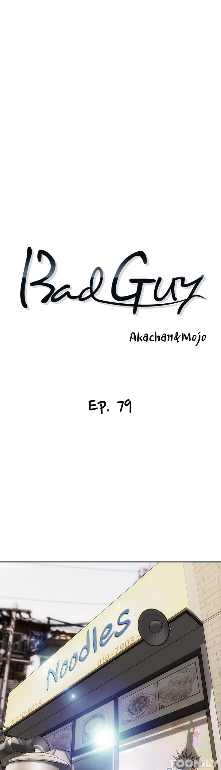 Bad Guy chapter 79 page 1