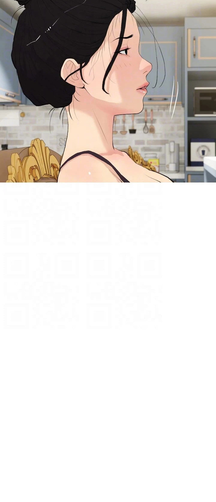Banging My Aunt chapter 79 page 22