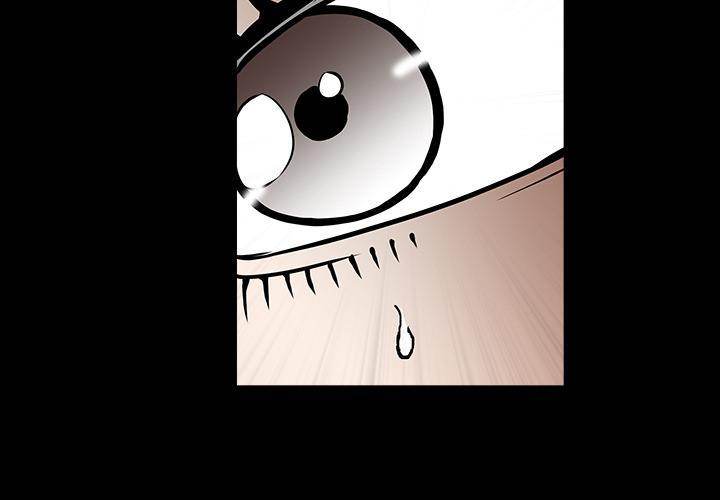 Barefoot : The Leash Season 2 chapter 1 page 4