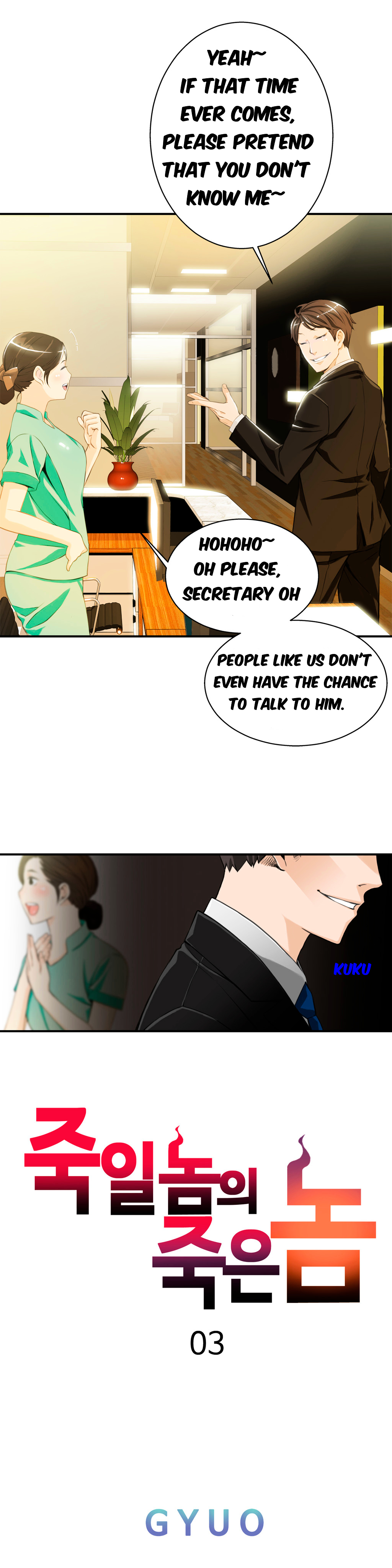 Bastard’s Dead Man chapter 3 page 7