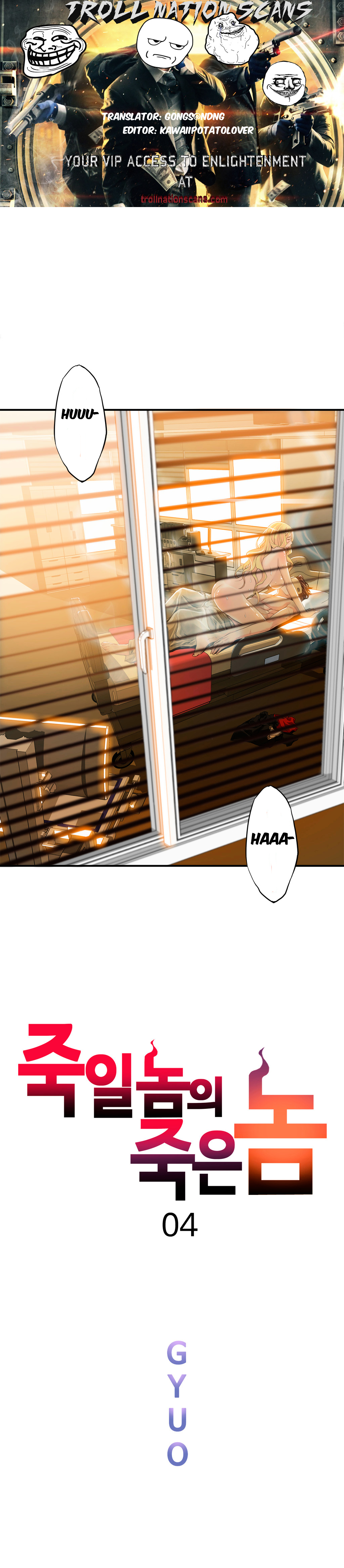 Bastard’s Dead Man chapter 4 page 1