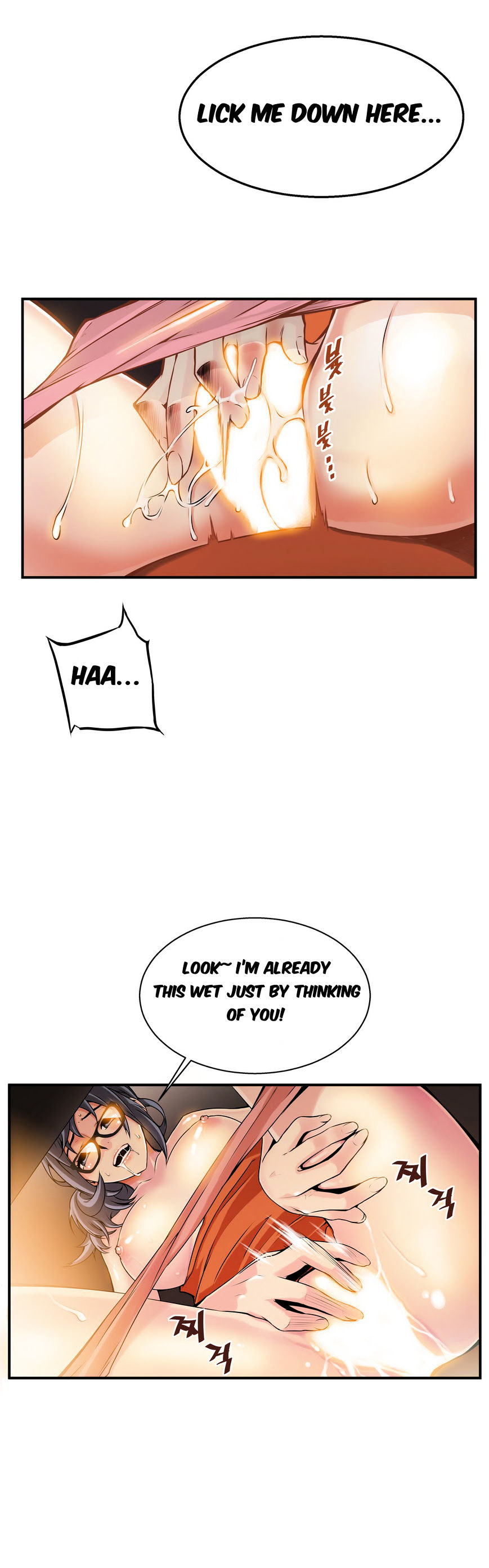 Bastard’s Dead Man chapter 7 page 3