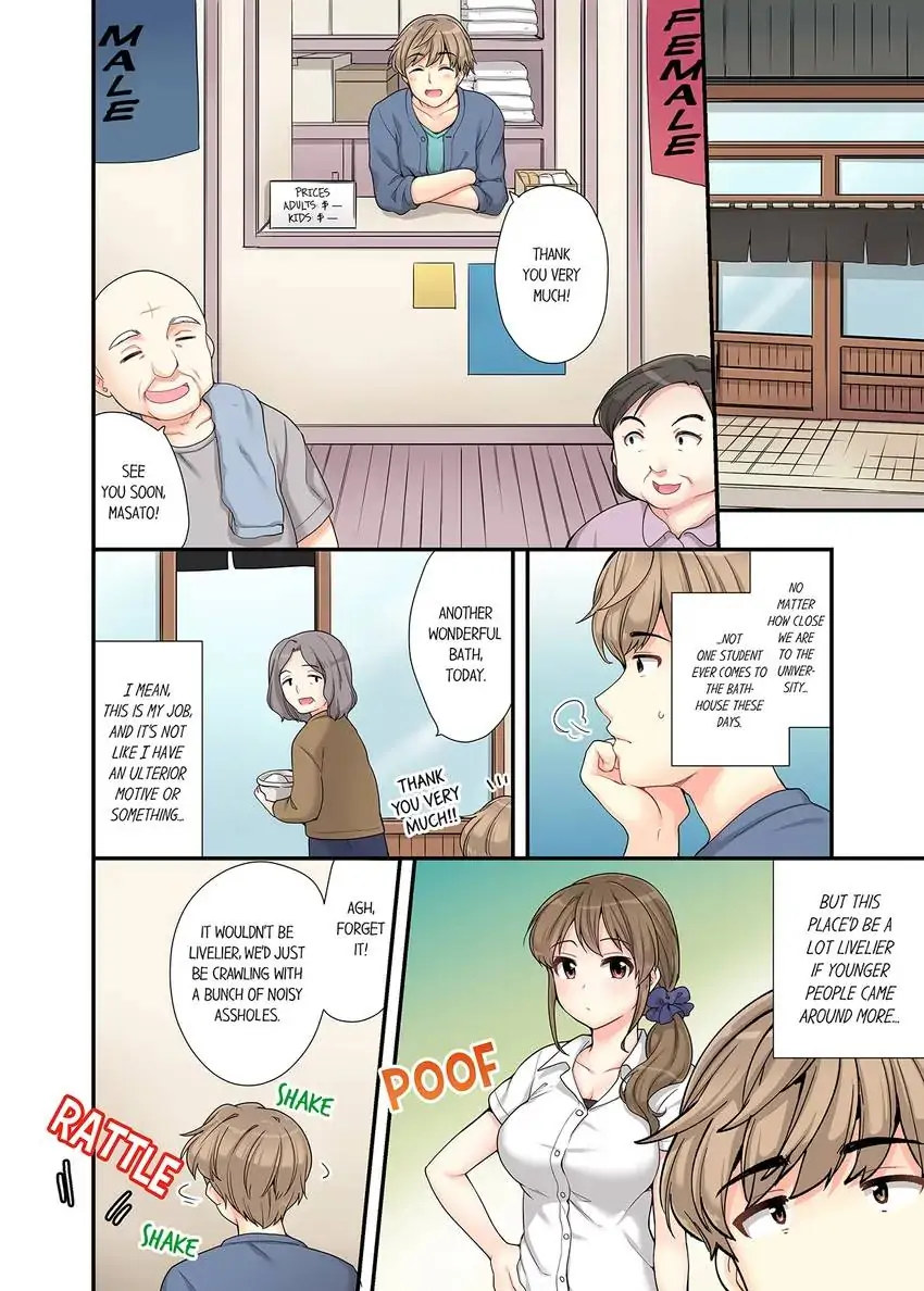 Bathhouse Cowgirl Sex! chapter 1 page 5