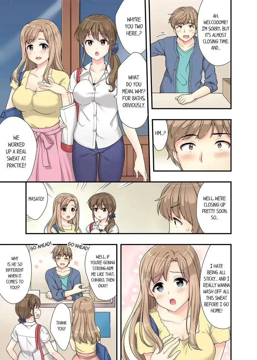 Bathhouse Cowgirl Sex! chapter 1 page 6