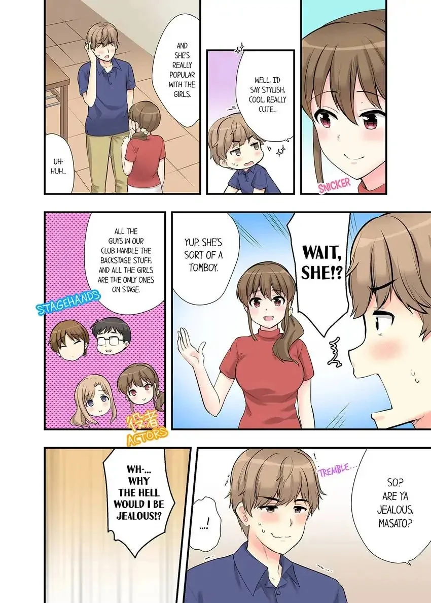 Bathhouse Cowgirl Sex! chapter 10 page 9