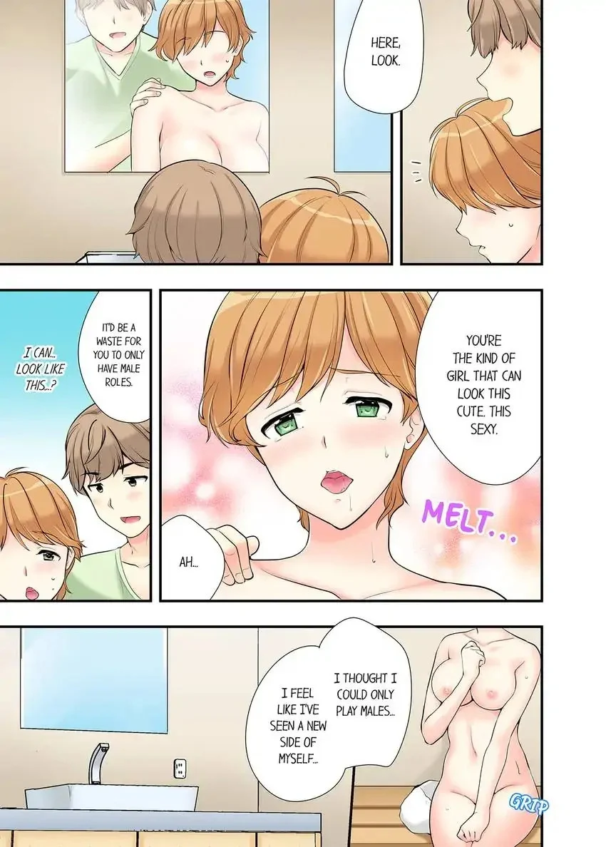 Bathhouse Cowgirl Sex! chapter 15 page 8
