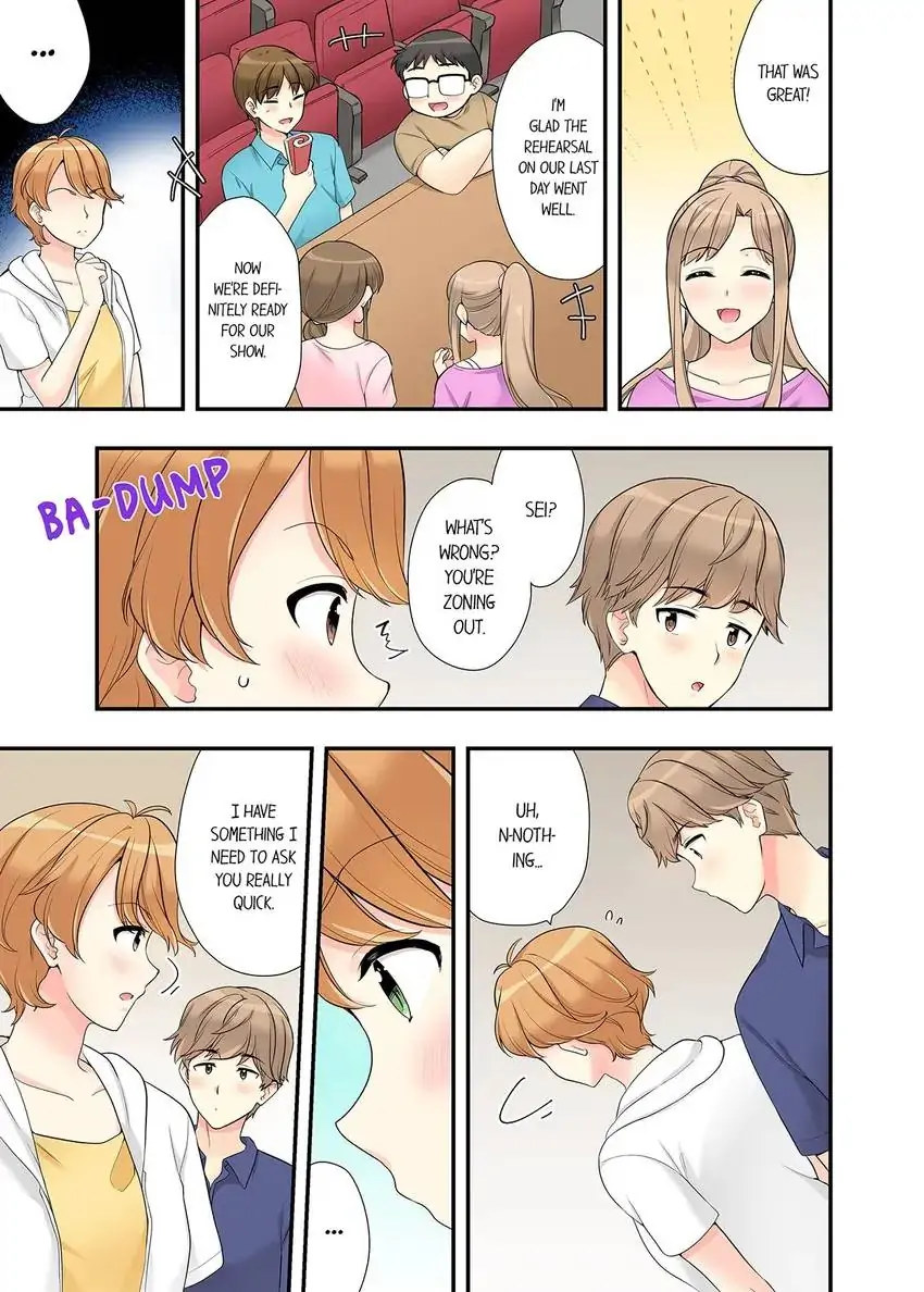 Bathhouse Cowgirl Sex! chapter 22 page 8