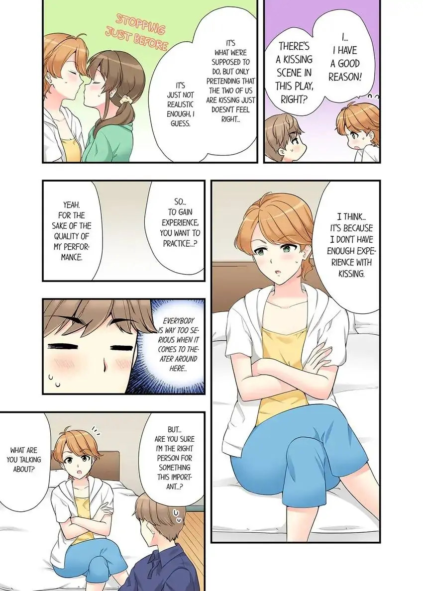 Bathhouse Cowgirl Sex! chapter 23 page 2