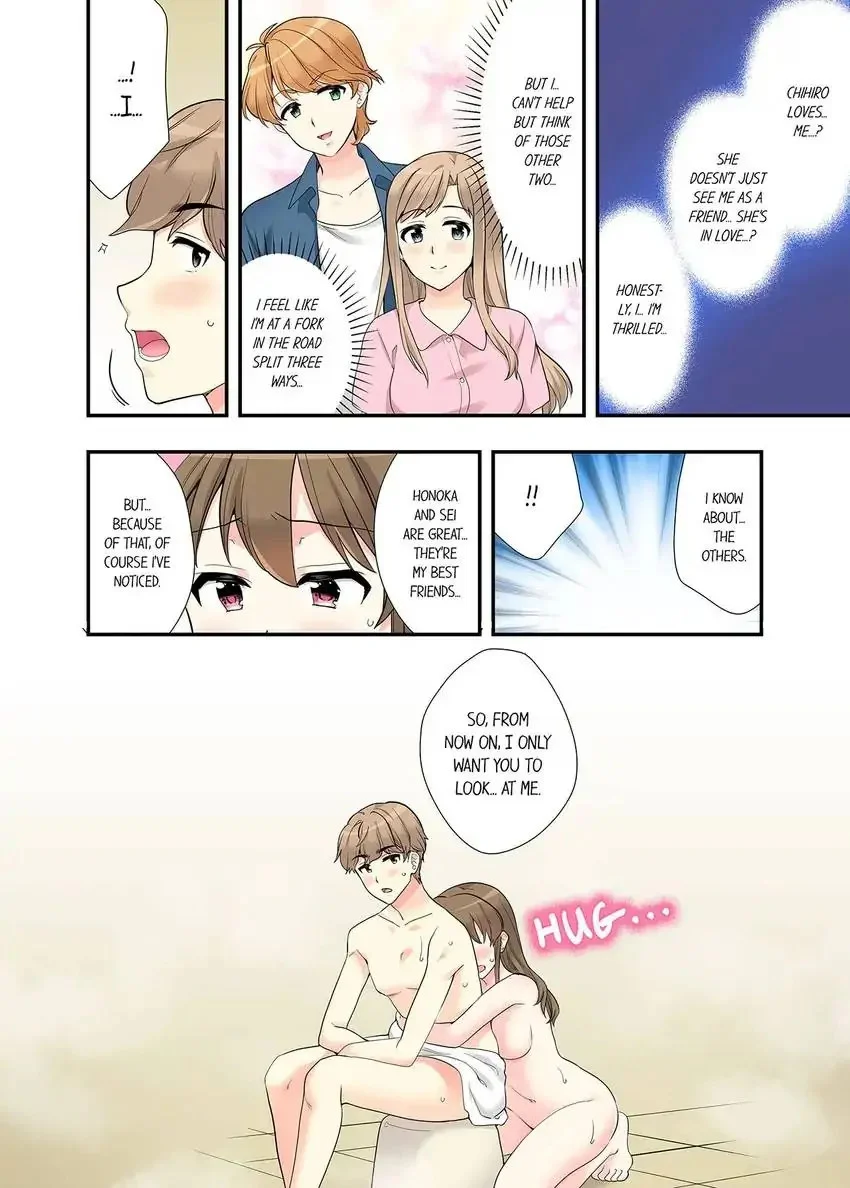 Bathhouse Cowgirl Sex! chapter 26 page 3