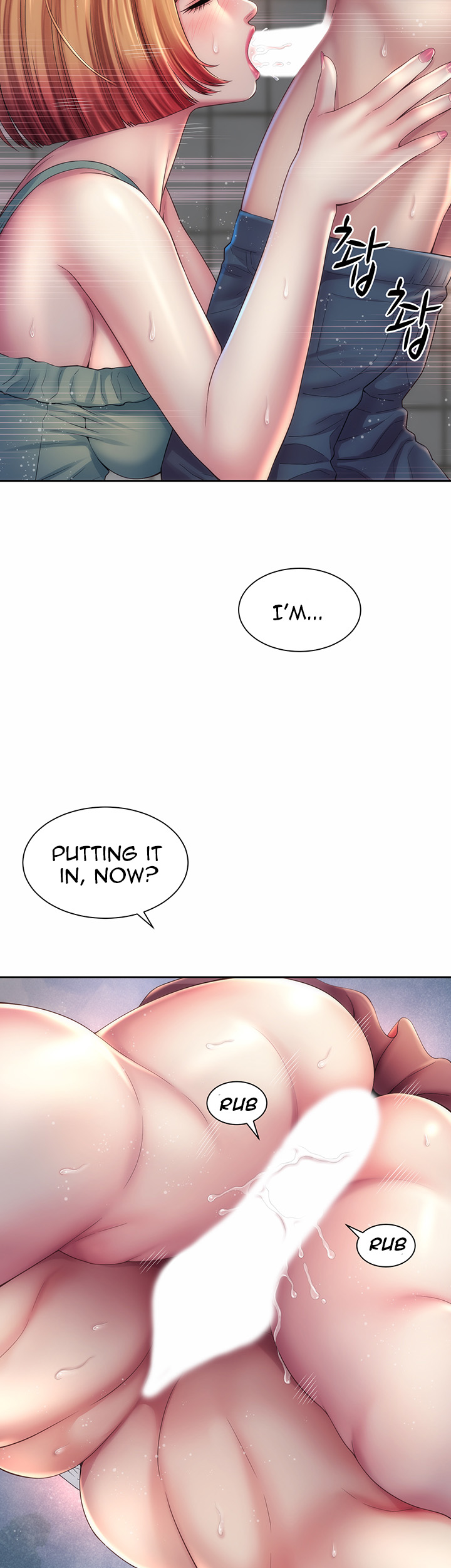Beach Goddess chapter 12 page 16