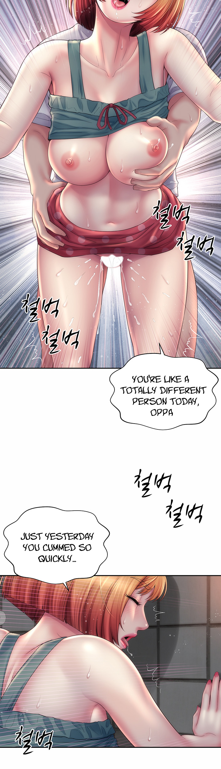 Beach Goddess chapter 12 page 31