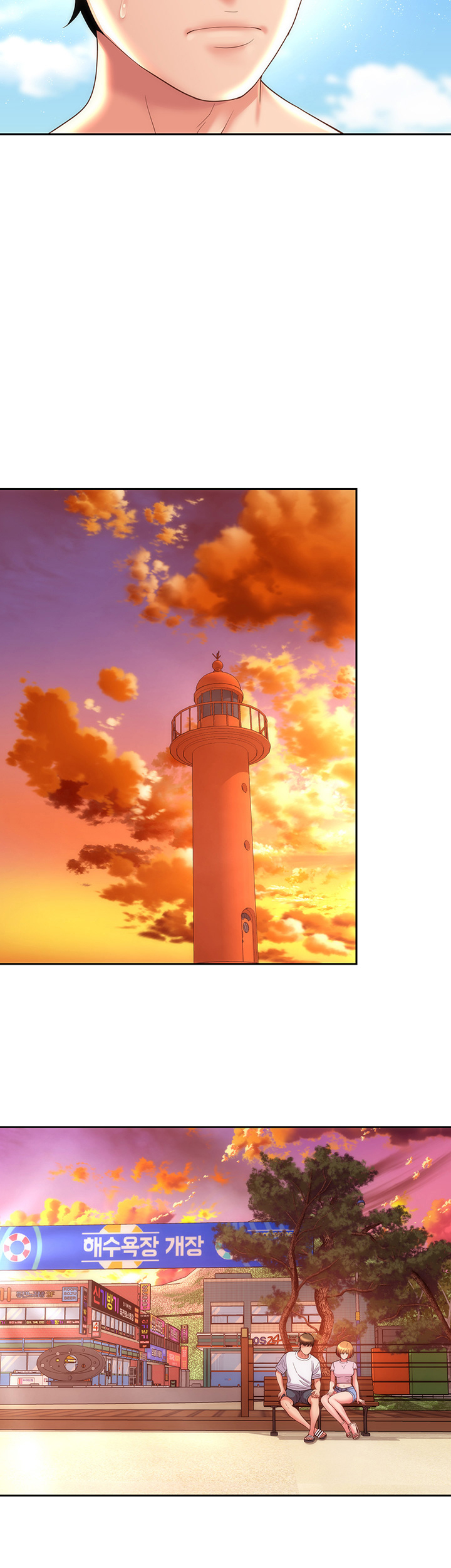 Beach Goddess chapter 13 page 17