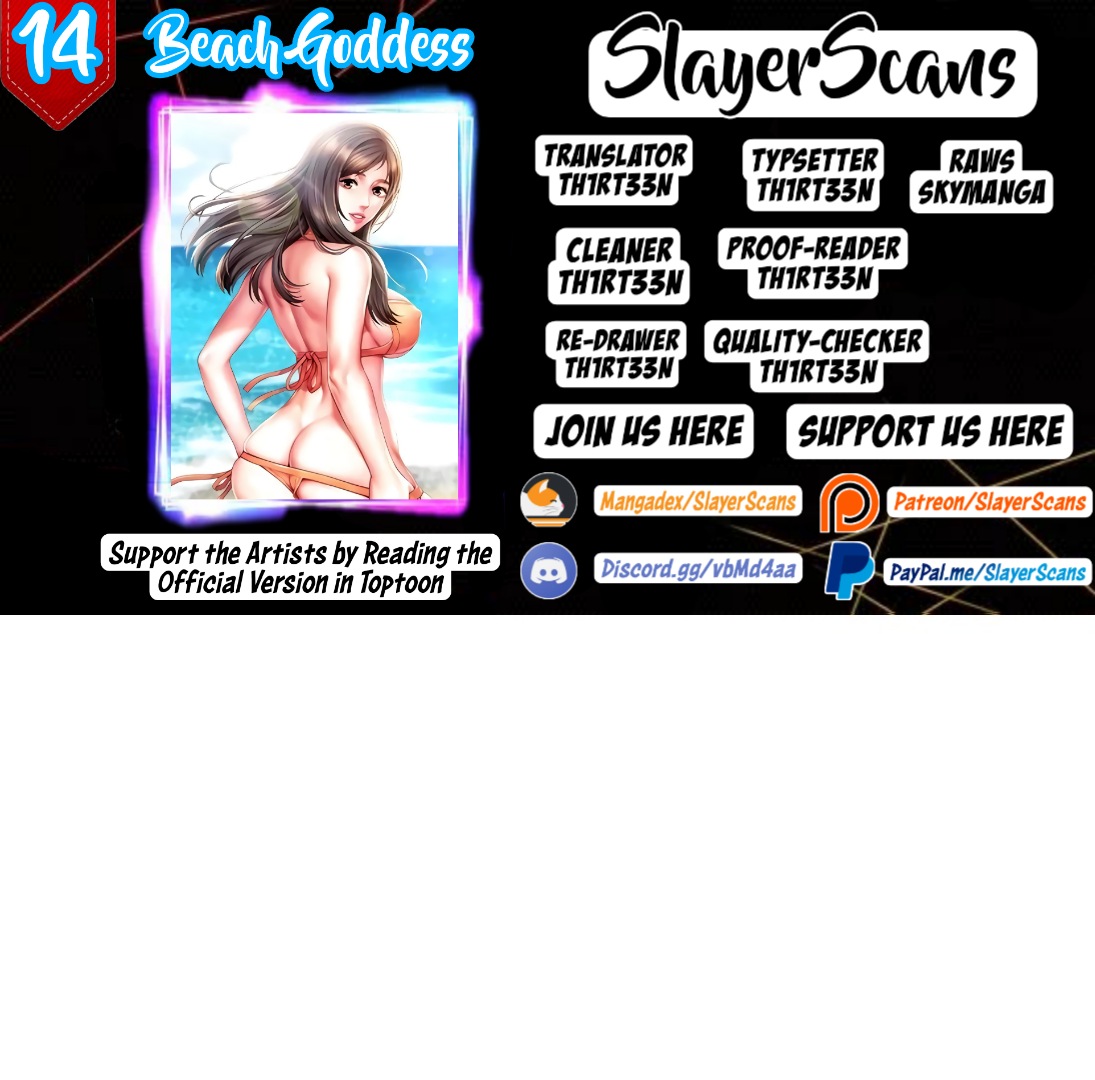 Beach Goddess chapter 14 page 1