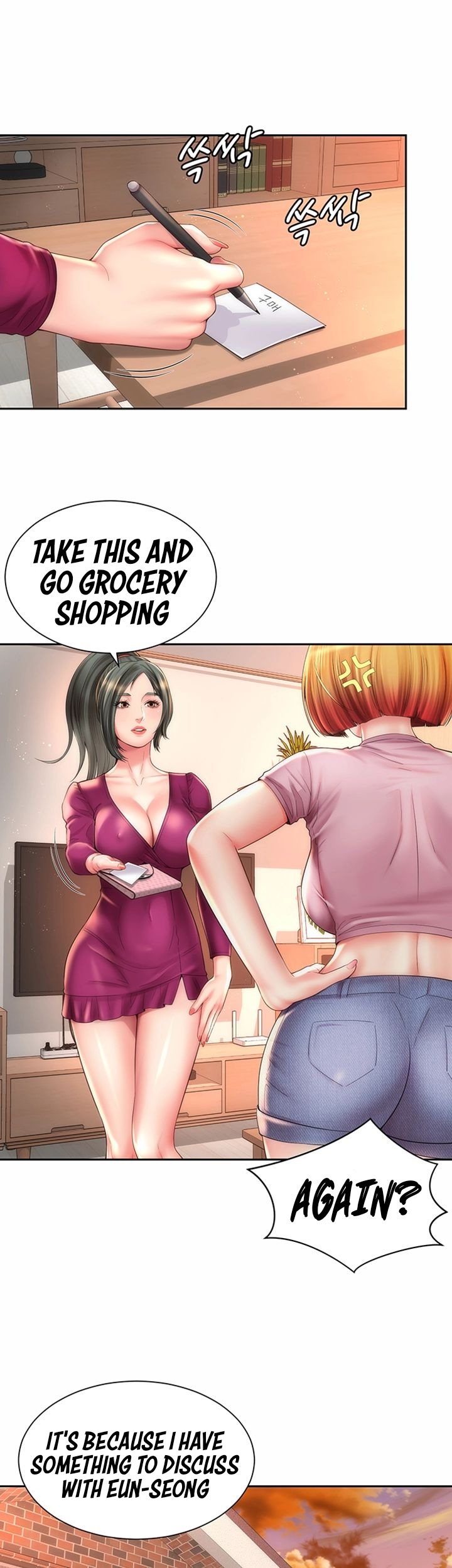 Beach Goddess chapter 14 page 17