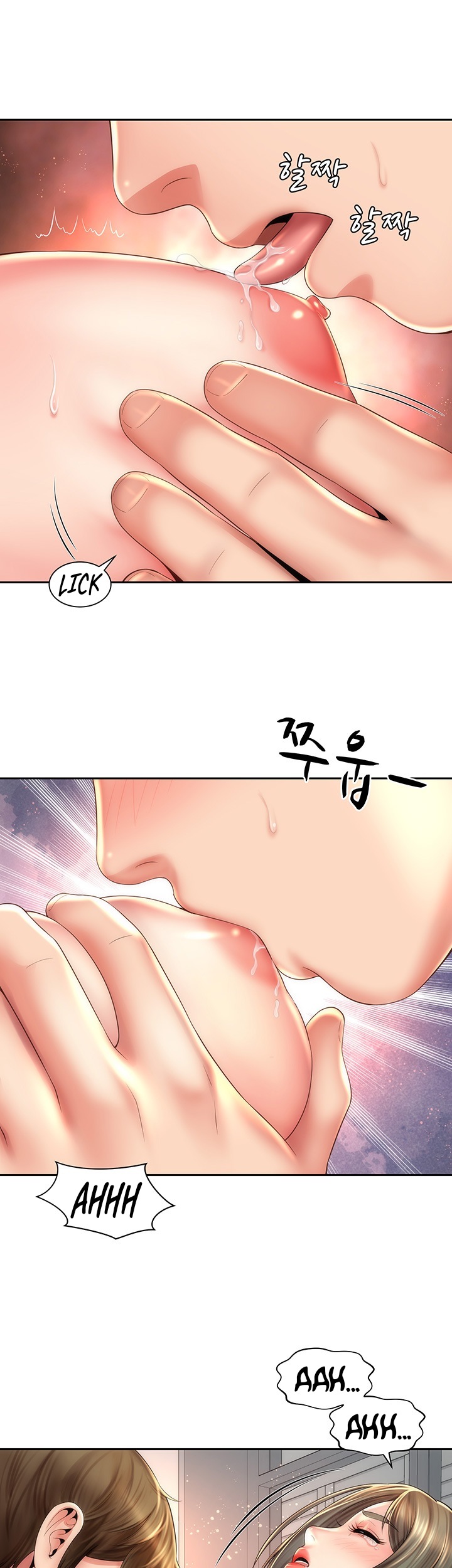 Beach Goddess chapter 15 page 2