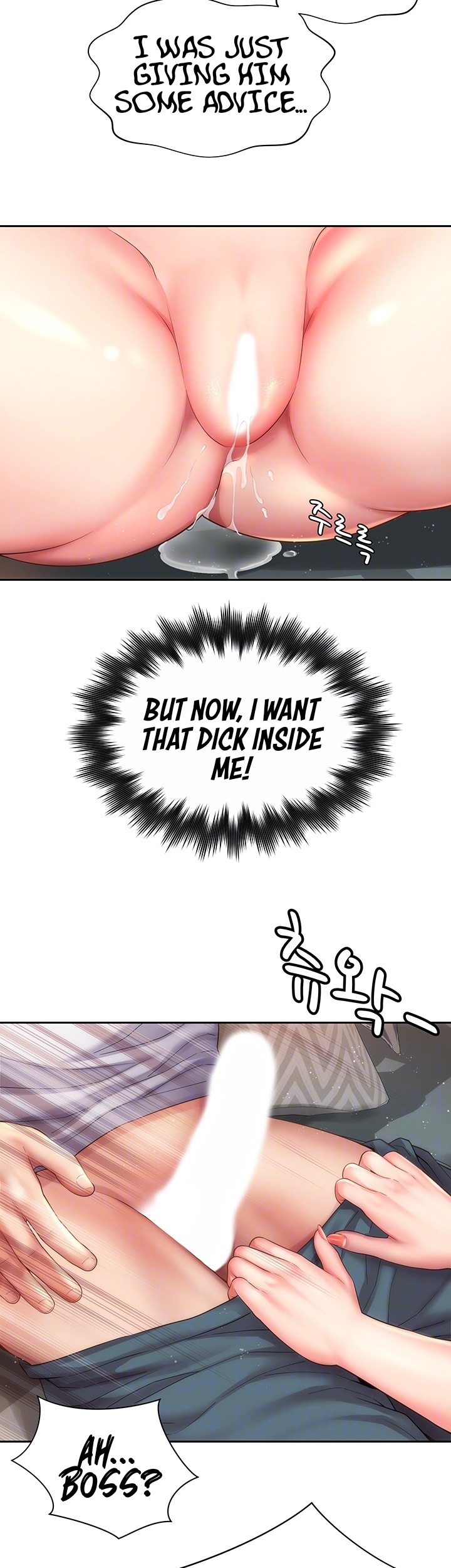 Beach Goddess chapter 15 page 12