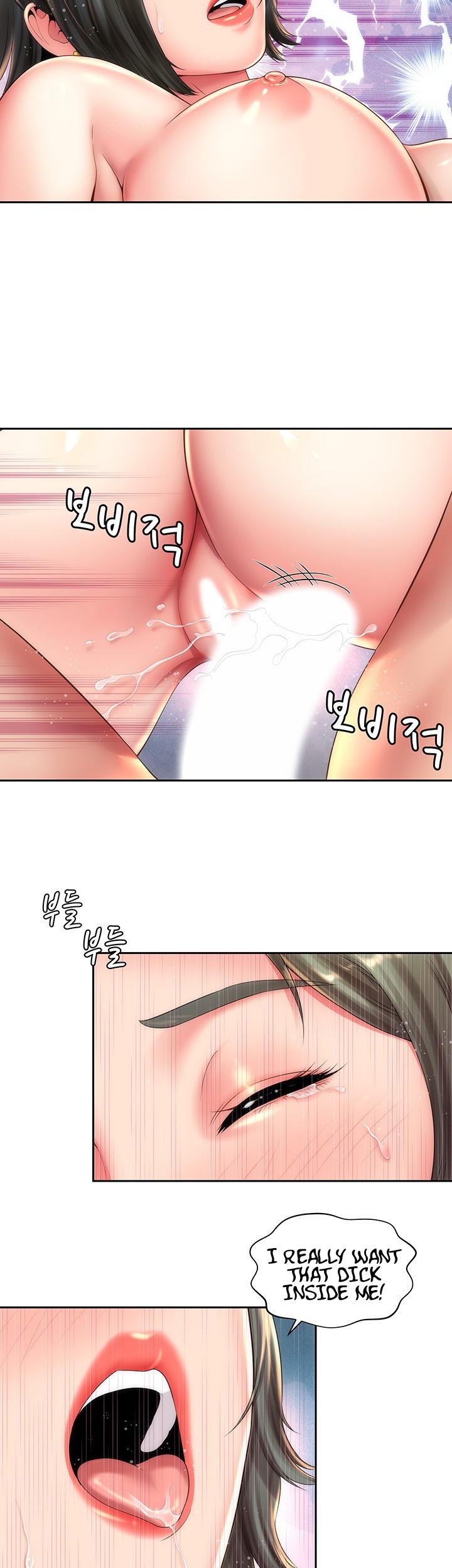 Beach Goddess chapter 15 page 16