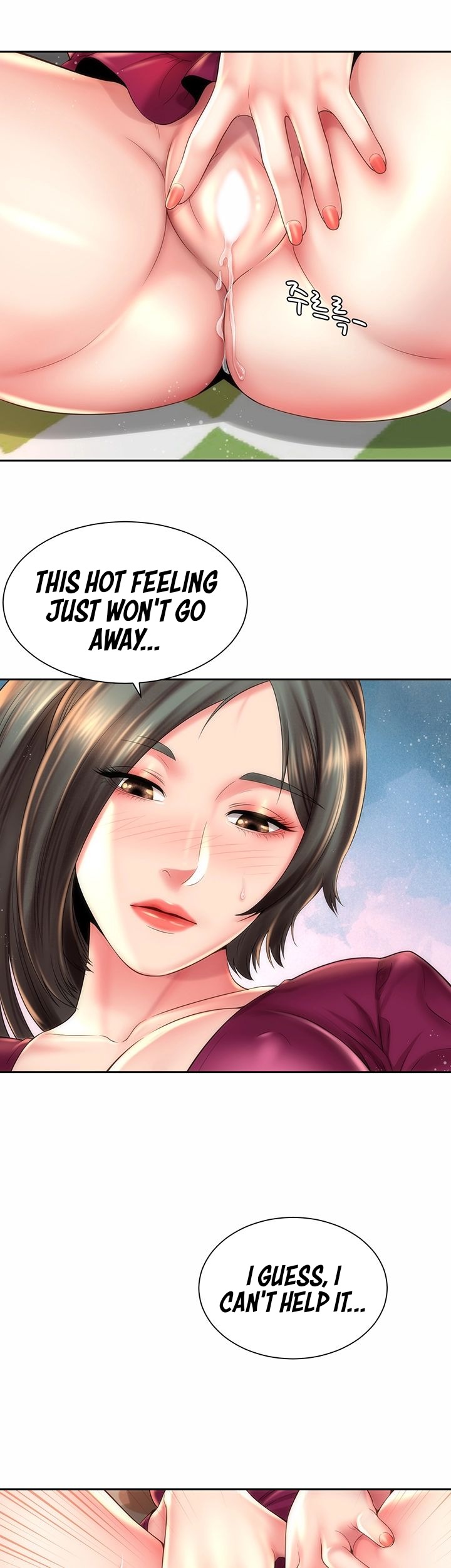 Beach Goddess chapter 16 page 13