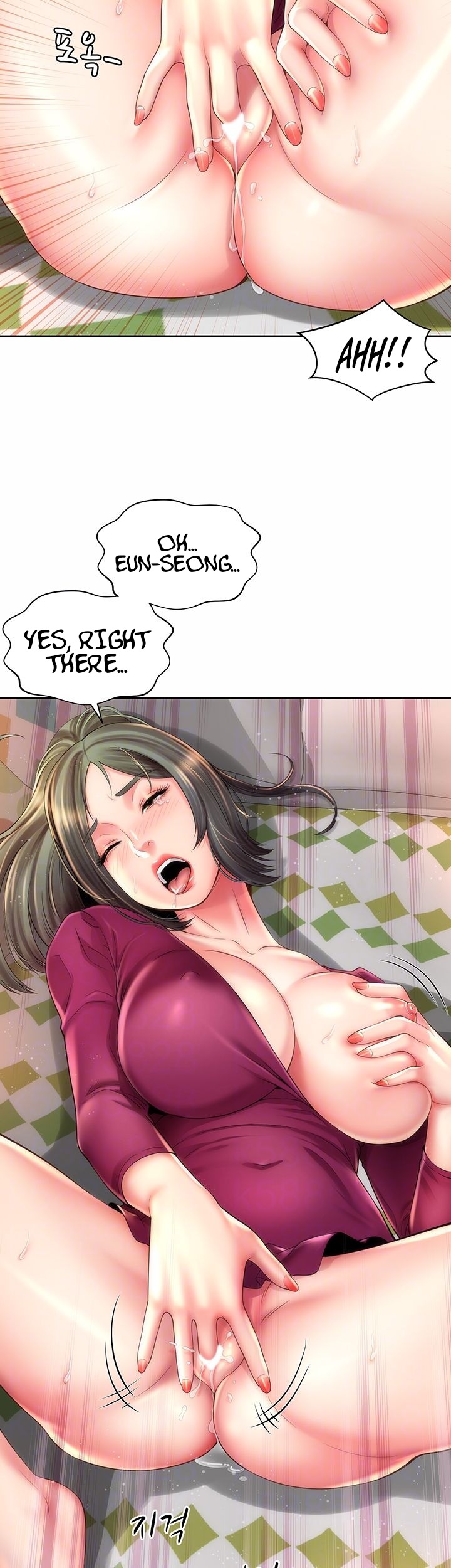 Beach Goddess chapter 16 page 14