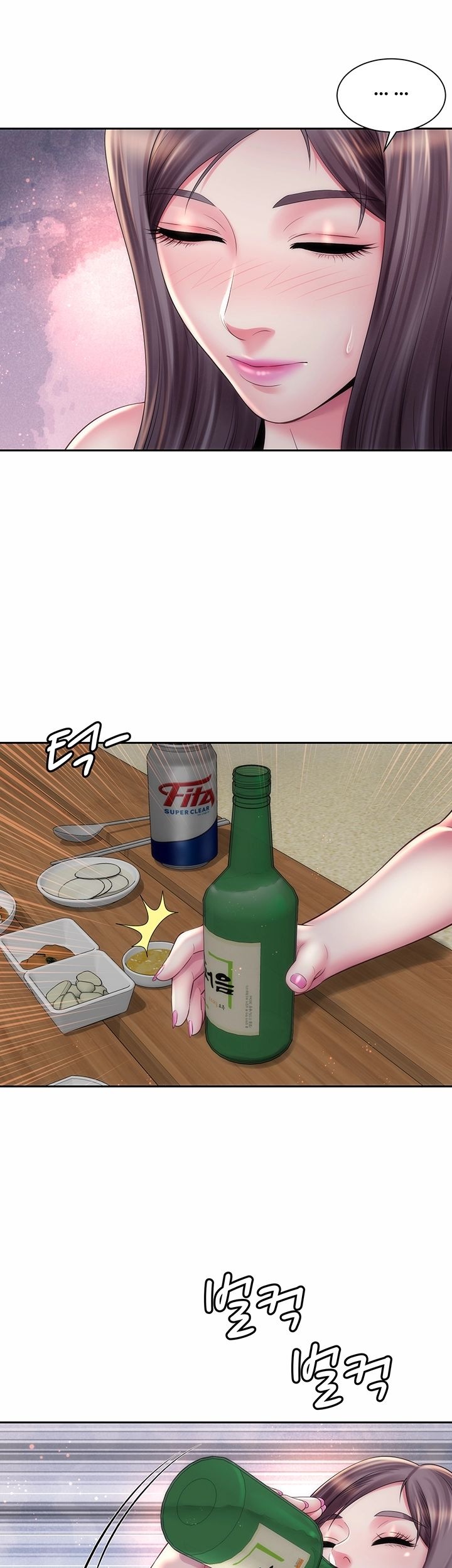 Beach Goddess chapter 16 page 34