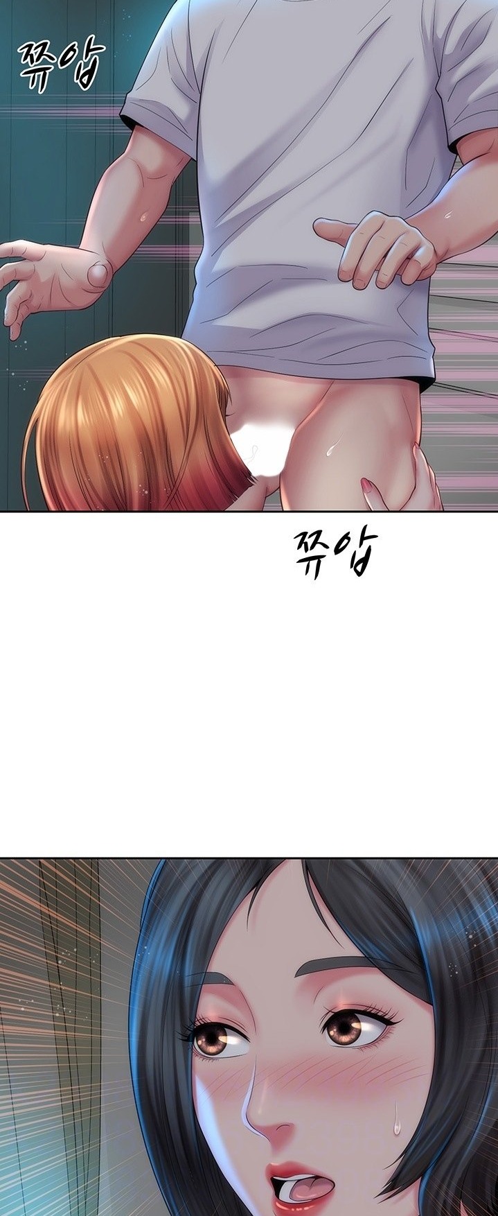 Beach Goddess chapter 17 page 4