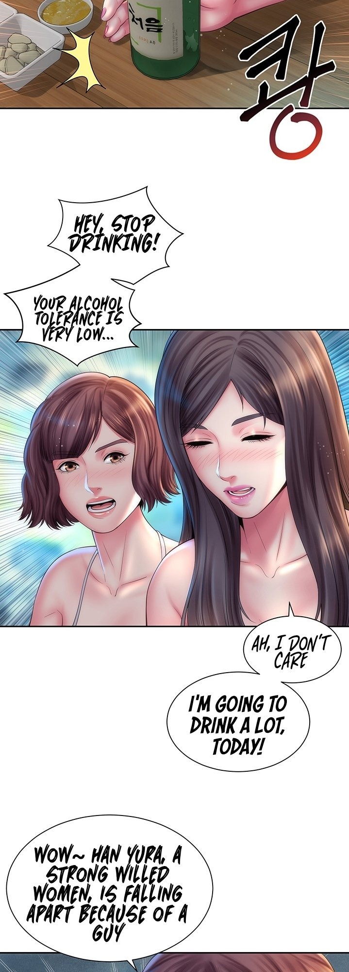 Beach Goddess chapter 17 page 14