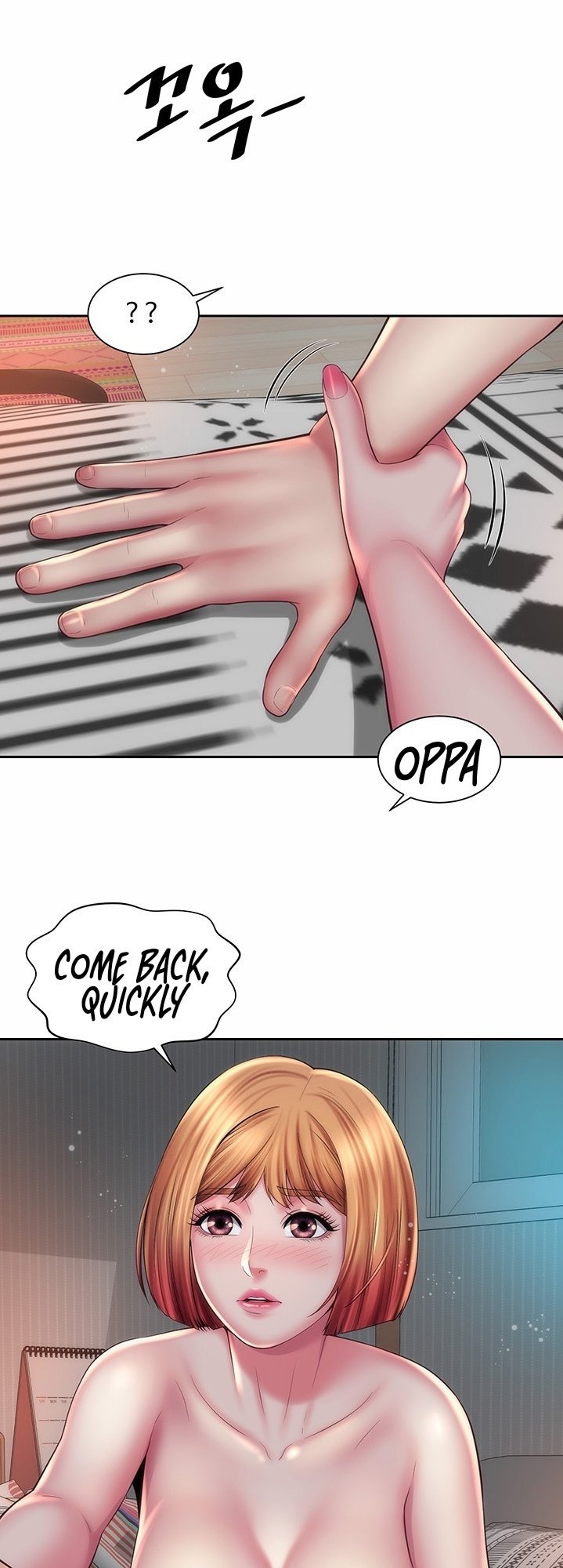 Beach Goddess chapter 17 page 25