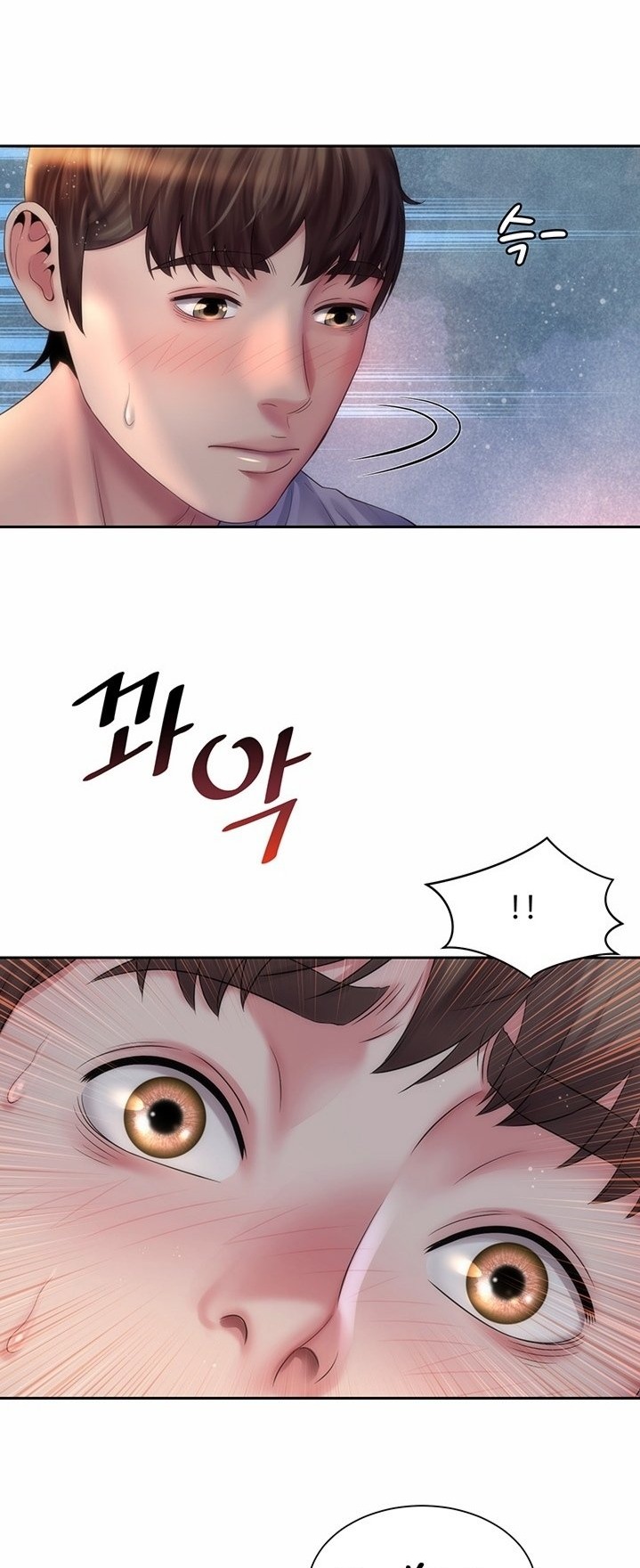 Beach Goddess chapter 17 page 44